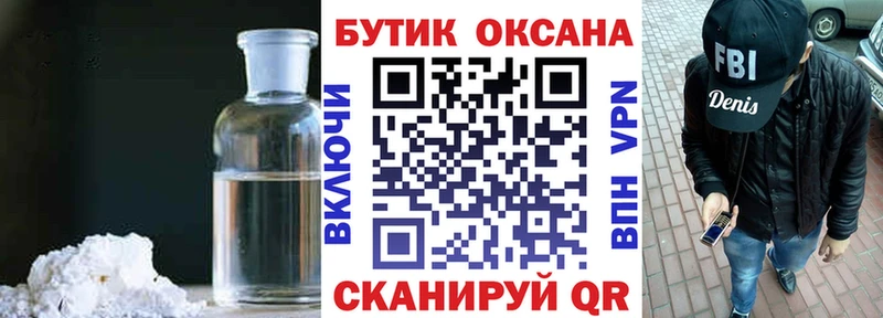 Купить где Ивдель Бутират Butirat