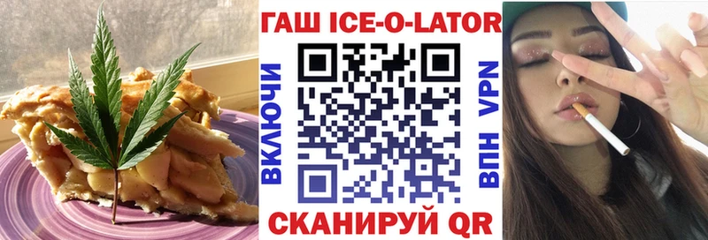 Купить  Ивдель  Еда ТГК марихуана 
