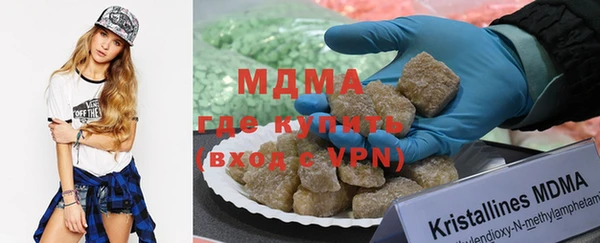 мяу мяу кристалл Надым