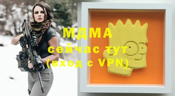 скорость mdpv Баксан