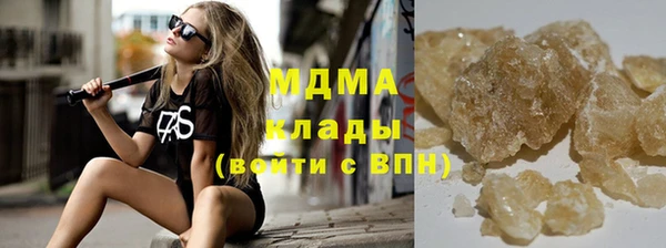 мяу мяу кристалл Надым