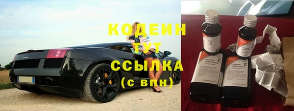 кокаин премиум Наволоки