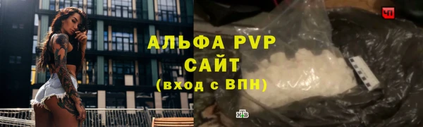 спиды Балабаново