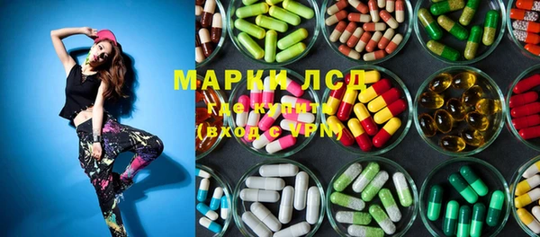 мяу мяу кристалл Надым