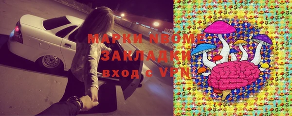 герыч Михайловск