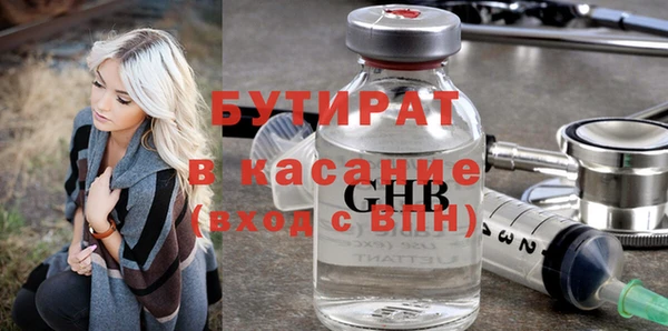 кокаин премиум Наволоки