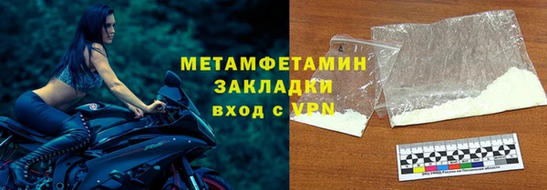 кокаин премиум Наволоки