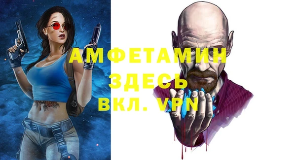 mdpv Навашино