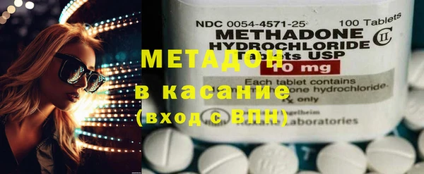 мяу мяу кристалл Надым