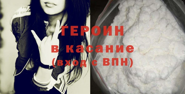 стаф Михайловка