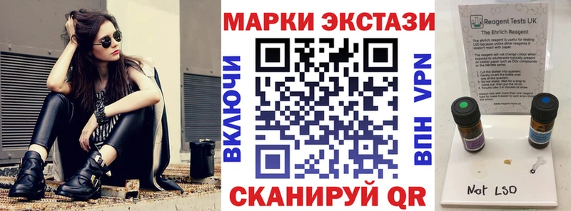 Марки NBOMe 1500мкг Купить закладки Ивдель
