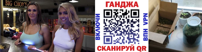Купить где  Ивдель  Каннабис Amnesia 